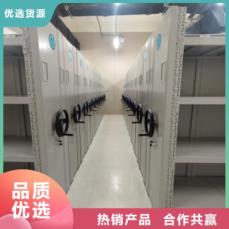 利好发展【凯美】档案数字化密集柜