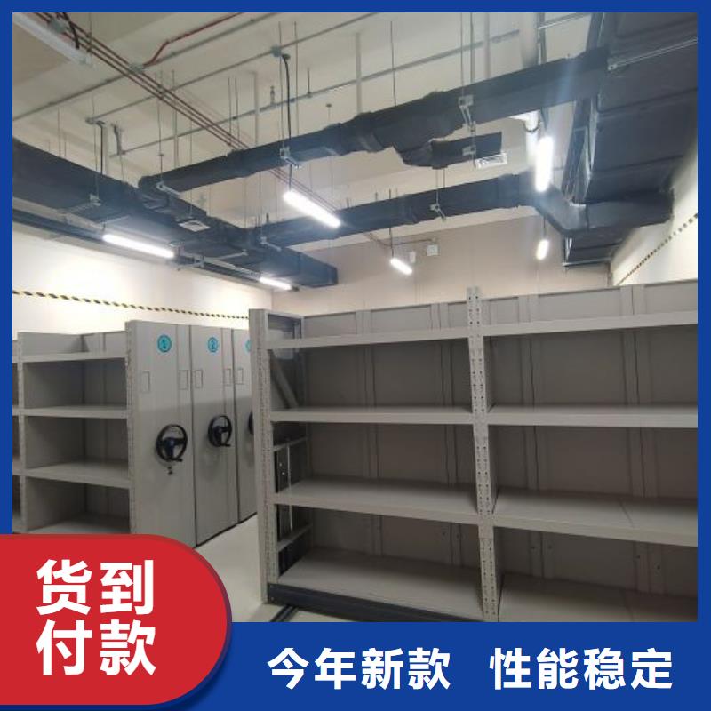 厂家供应【凯美】密集图书柜
