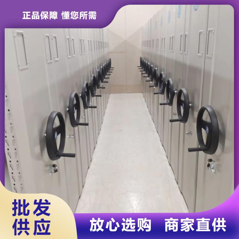 脚踏实地【凯美】蜡片密集柜