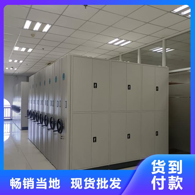 产品的区分鉴别方法【凯美】万宁市档案袋密集柜