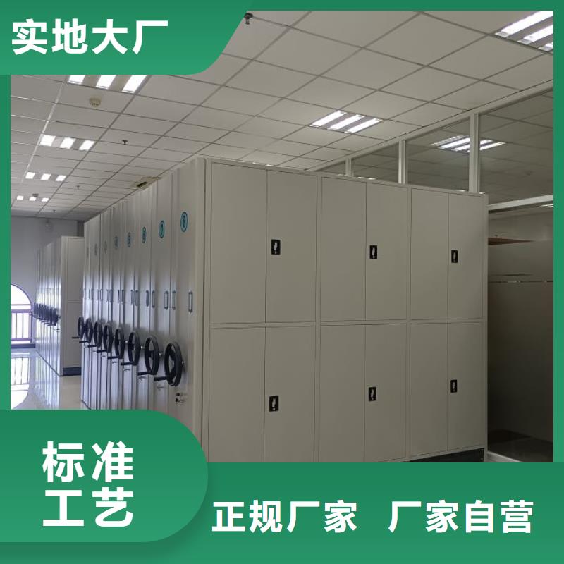 欢迎访问【凯美】档案室档案柜