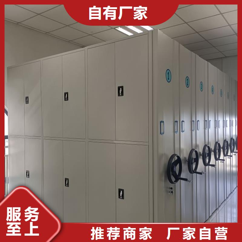 诚实守信【凯美】种子密集架