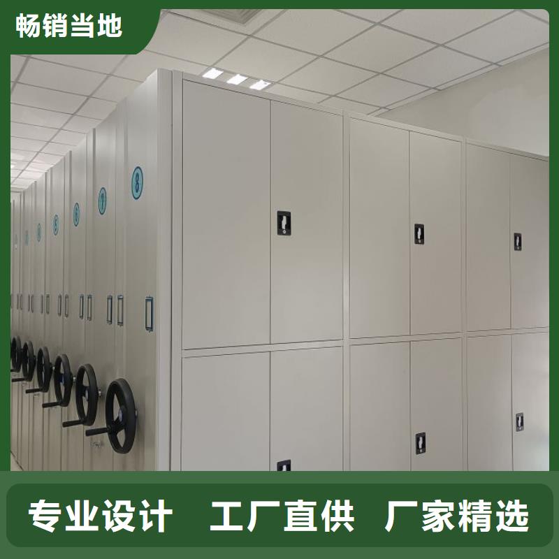 送货上门【凯美】白沙县智纳档案柜