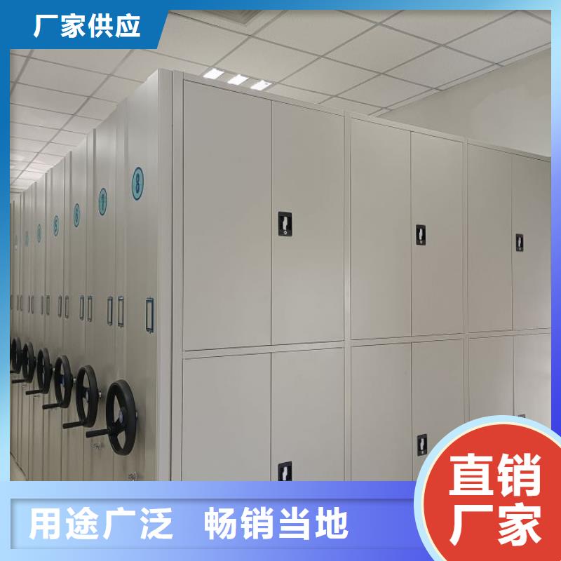 共享双赢【凯美】密集柜档案密集架