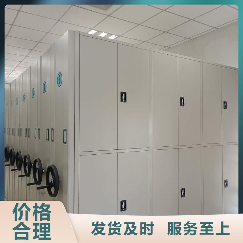 移动档案柜视频-莒县|东港|菏泽|德州|东营|烟台移动档案柜专心专注专业-手动移动密集架密集柜凯美办公家具(日照市分公司)