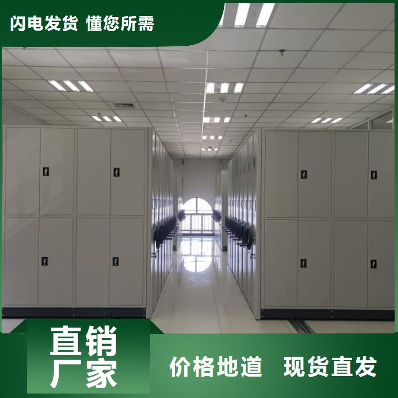 厂家供应【凯美】密集图书柜