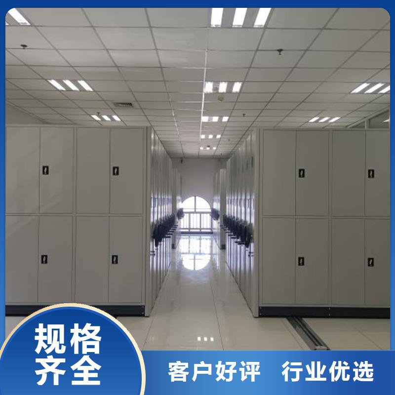 方便顧客【凱美】臘塊密集柜