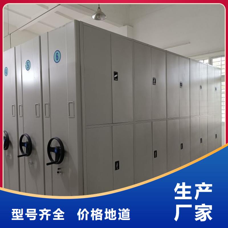 产品的选择和使用秘籍【凯美】智能档案电动密集架