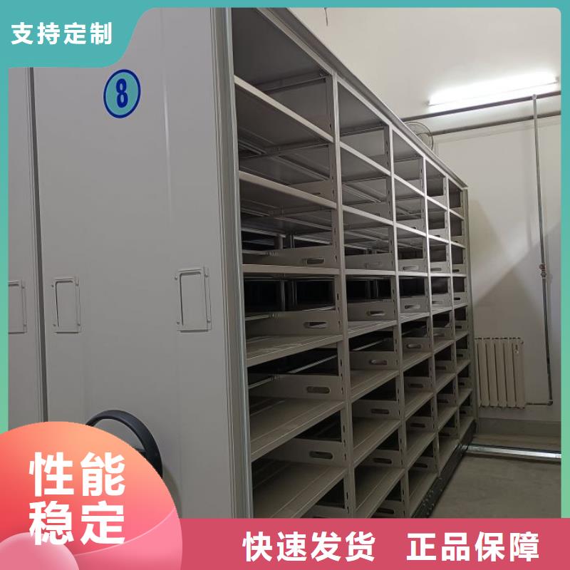 【智能密集柜】_密集柜厂家现货批发|移动档案柜-手动移动密集架密集柜凯美办公家具(玉溪市分公司)