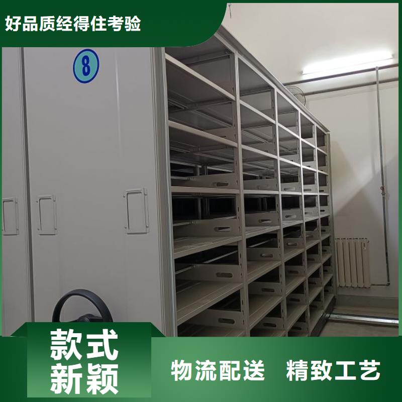 恭请来电【凯美】档案密集架