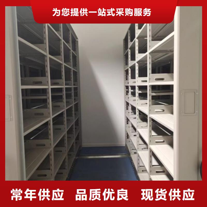 产品的区分鉴别方法【凯美】万宁市档案袋密集柜