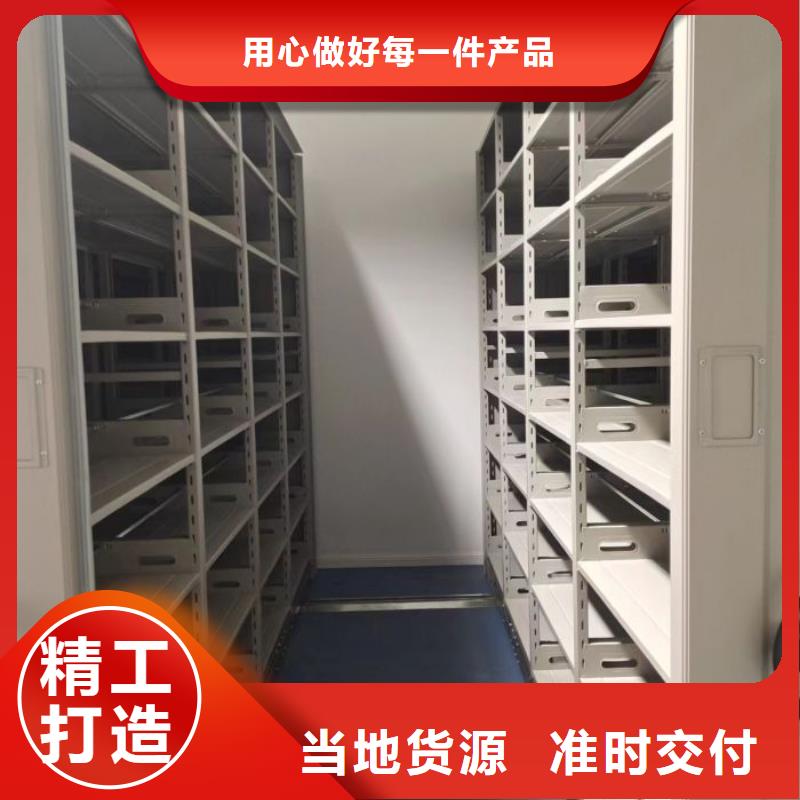操作步骤【凯美】密集型档案柜