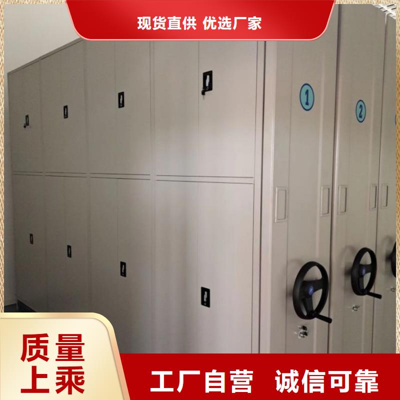 正道经营【凯美】凉片密集柜