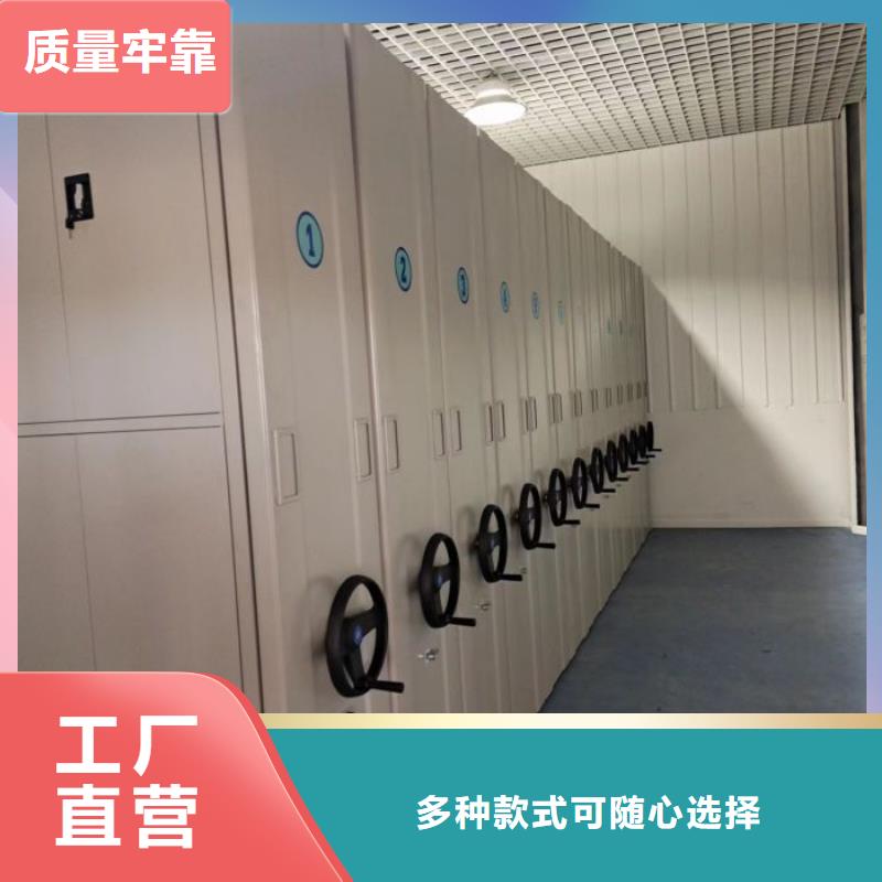 那有厂子【凯美】不动产档案密集架