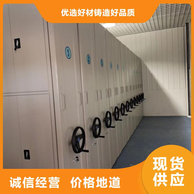 哪家好的【凯美】档案室手摇密集架