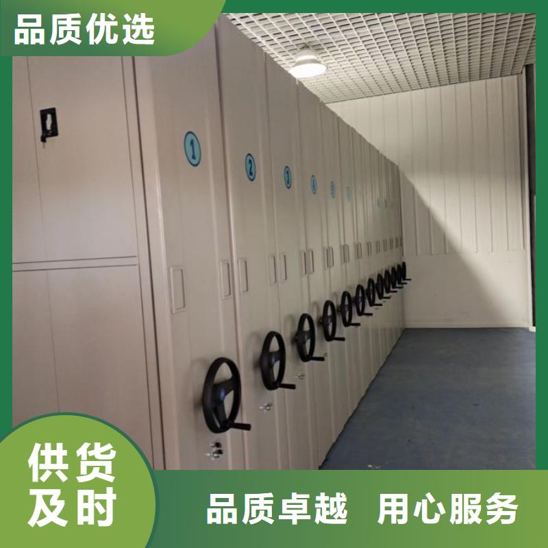 欢迎访问【凯美】档案室档案柜