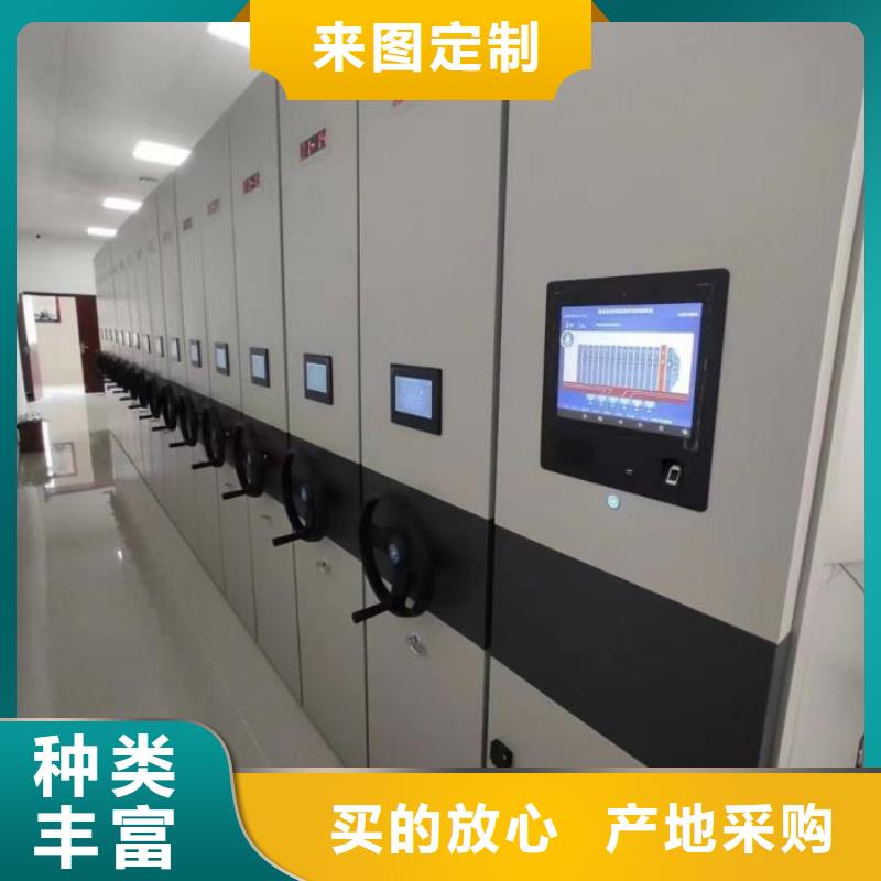 行情走势【凯美】库房密集架