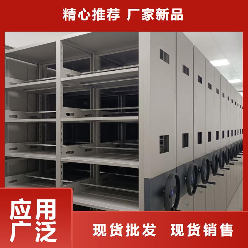 莒县|五莲|东营|淄博|菏泽|威海智能密集柜当地货源-企业旺旺
