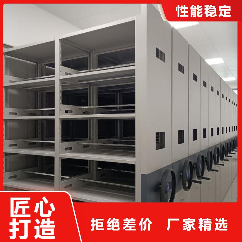 產品的區分鑒別方法【凱美】萬寧市檔案袋密集柜