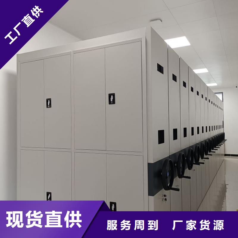 电动密集架经销商【智能密集柜】_移动密集柜支持大小批量采购