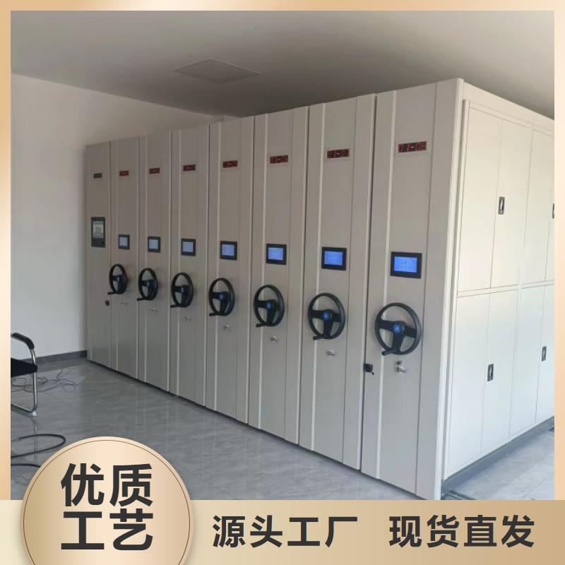 操作步驟【凱美】密集型檔案柜