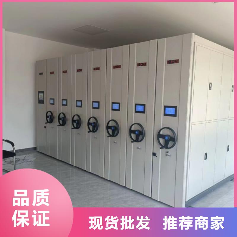 莒县|五莲|东营|淄博|菏泽|威海智能密集柜当地货源-企业旺旺