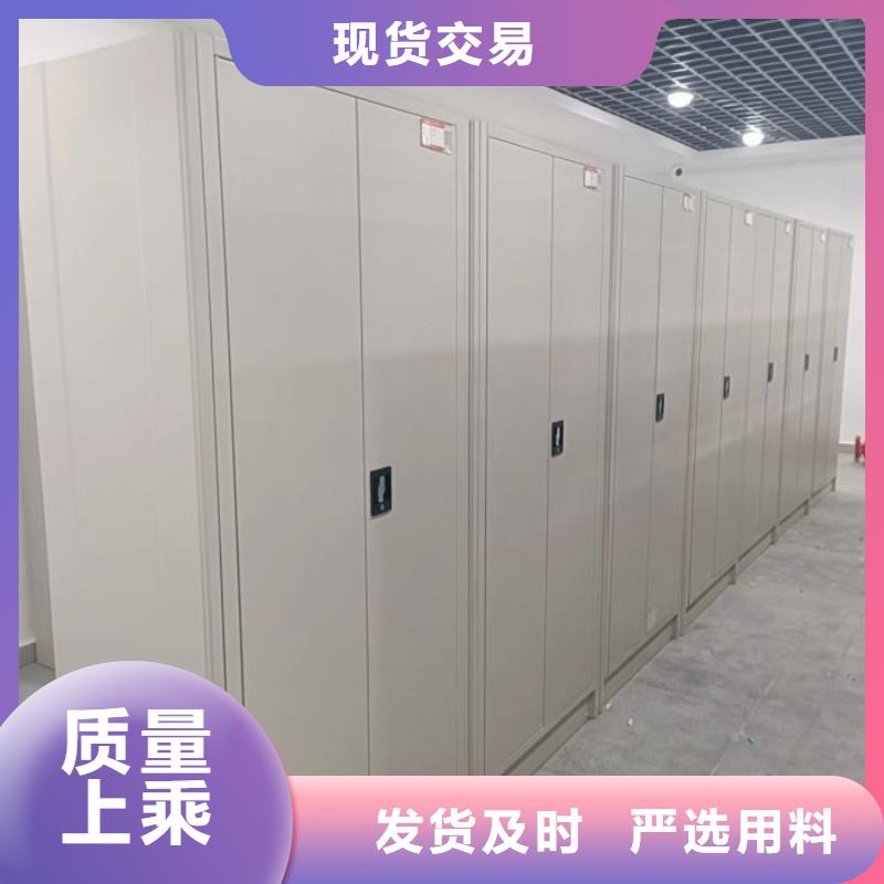 操作步驟【凱美】密集型檔案柜