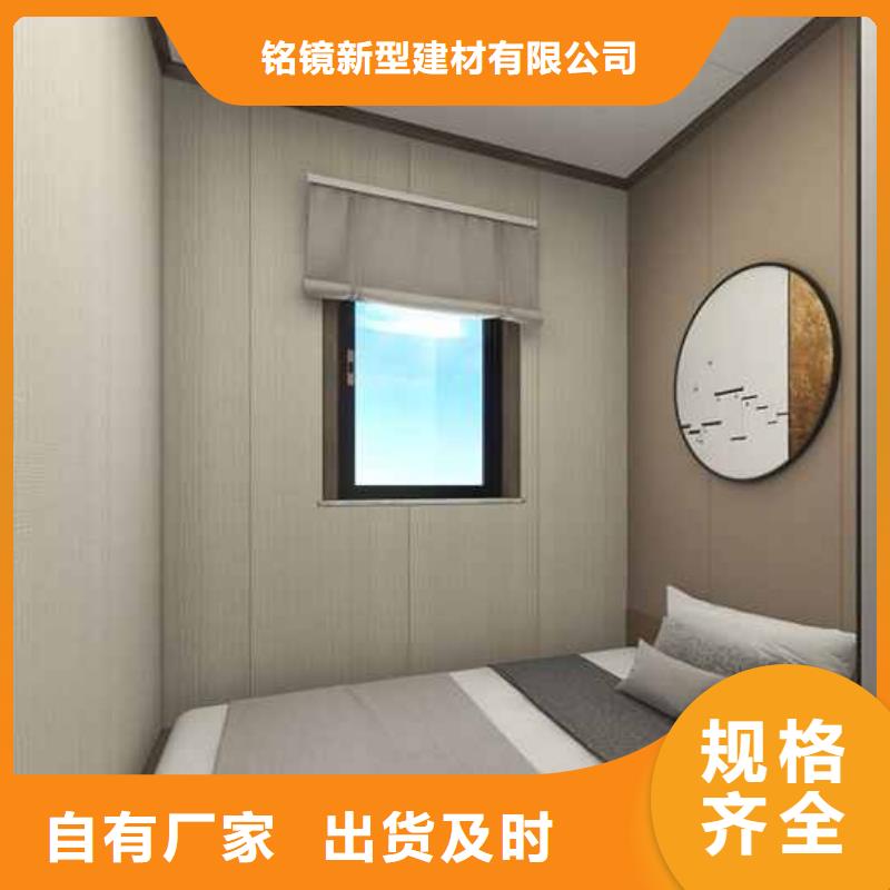 找竹木纖維集成墻板廠家地址全國統一價
