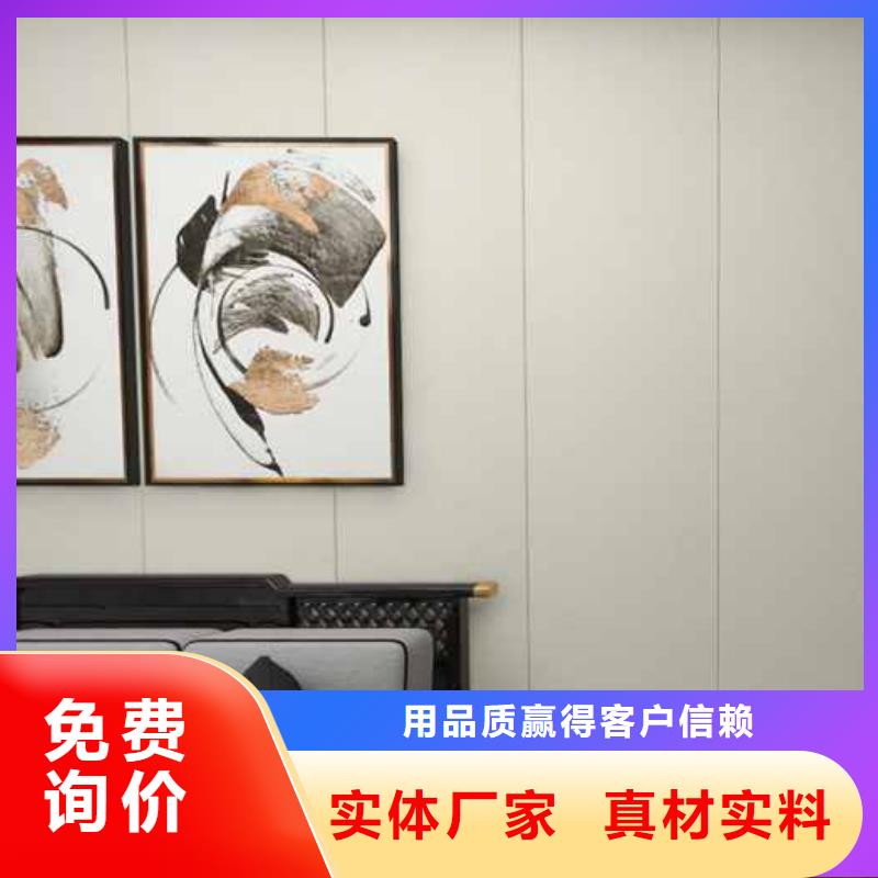 #无缝墙板厂家#-价格透明