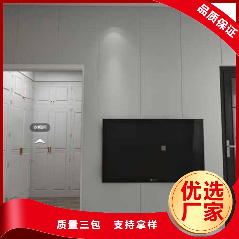 竹木纤维集成墙板怎么安装全国送货