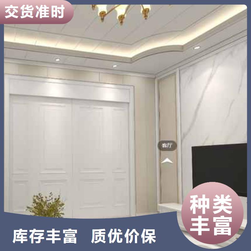 竹木纤维集成墙板竹炭木金属板货源充足
