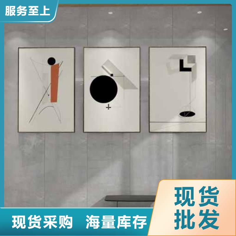 竹木纤维集成墙板集成墙板吊顶用品质说话