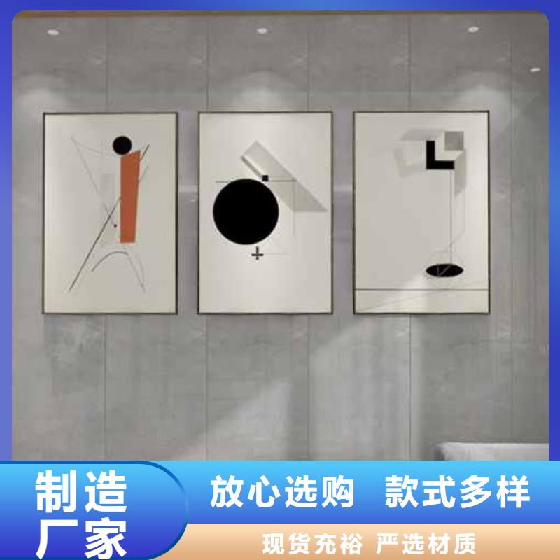 毛坯房集成墙板效果图厂家质量有保障