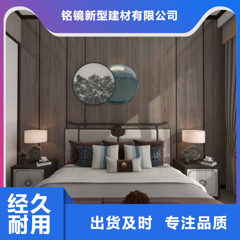 竹木纤维集成墙板极速发货-铭镜新型建材(西安市分公司)|覆盖地域灞桥|雁塔|宝鸡|榆林|铜川|汉中|商洛|延安|安康