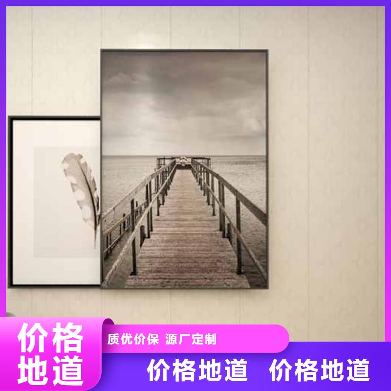 竹木纤维集成墙板竹木纤维护墙板批发货源