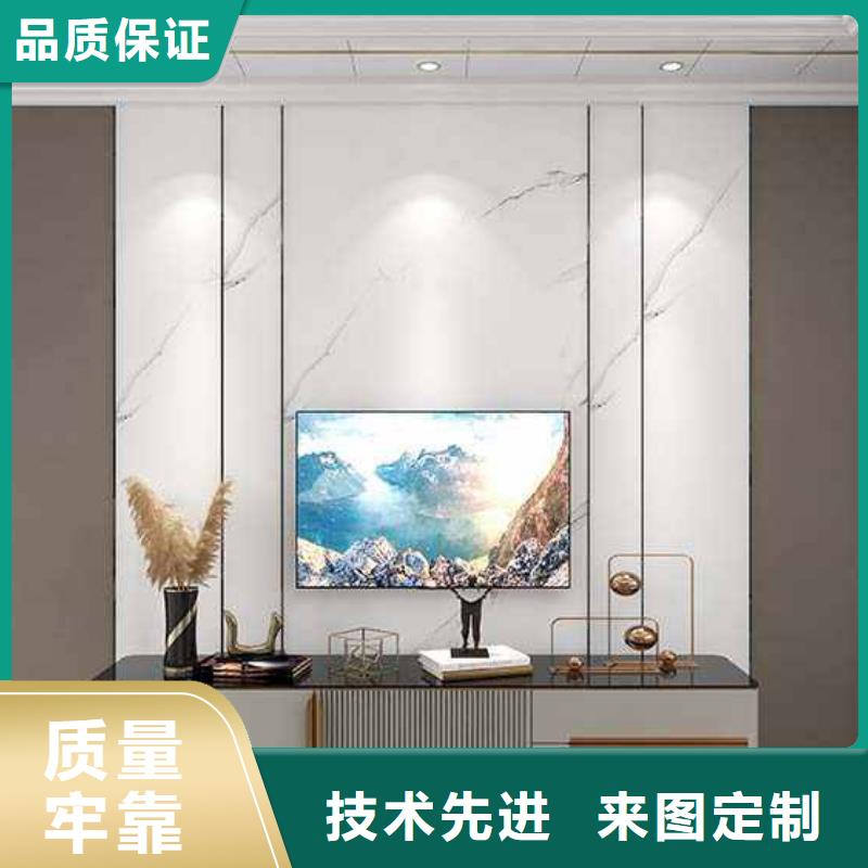 竹木纤维集成墙板厂家地址查看详情