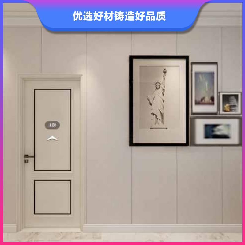 无缝墙板怎么安装种类