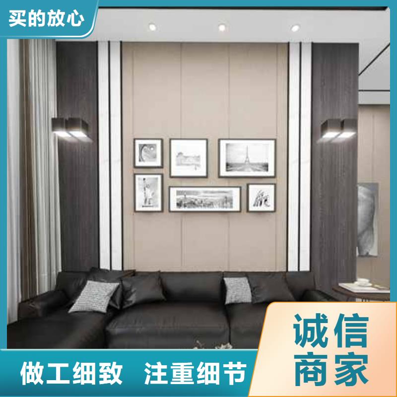 竹木纖維集成墻板-集成墻板品質值得信賴