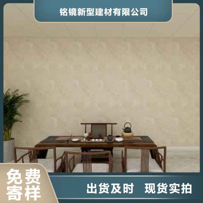 竹炭大板是什么成分组成种类齐全