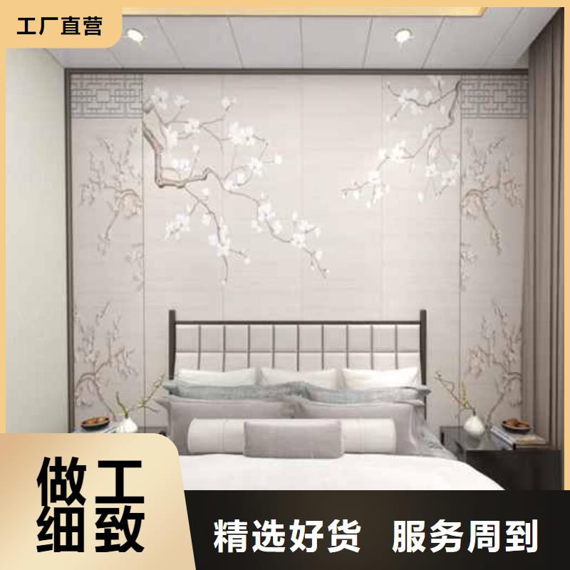 竹木纖維集成墻板PVC竹炭木紋集成板實力商家