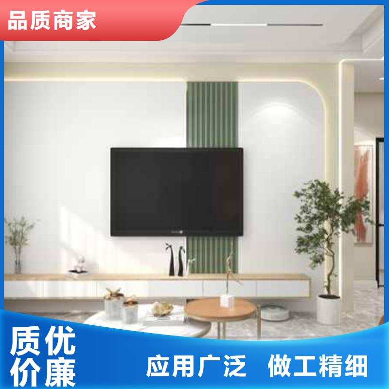 竹木纖維集成墻板簡約內墻面板品質信得過