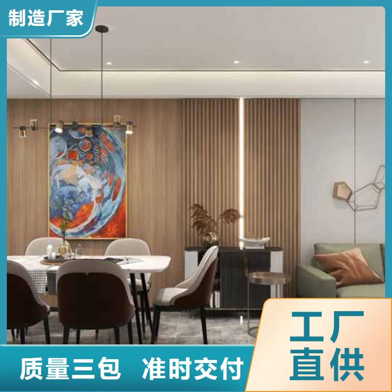 竹木纤维集成墙板竹木碳晶版源头工厂