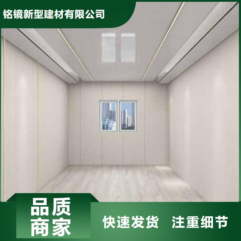 广州采购铭镜竹木纤维集成墙板品牌排行榜_服务优质