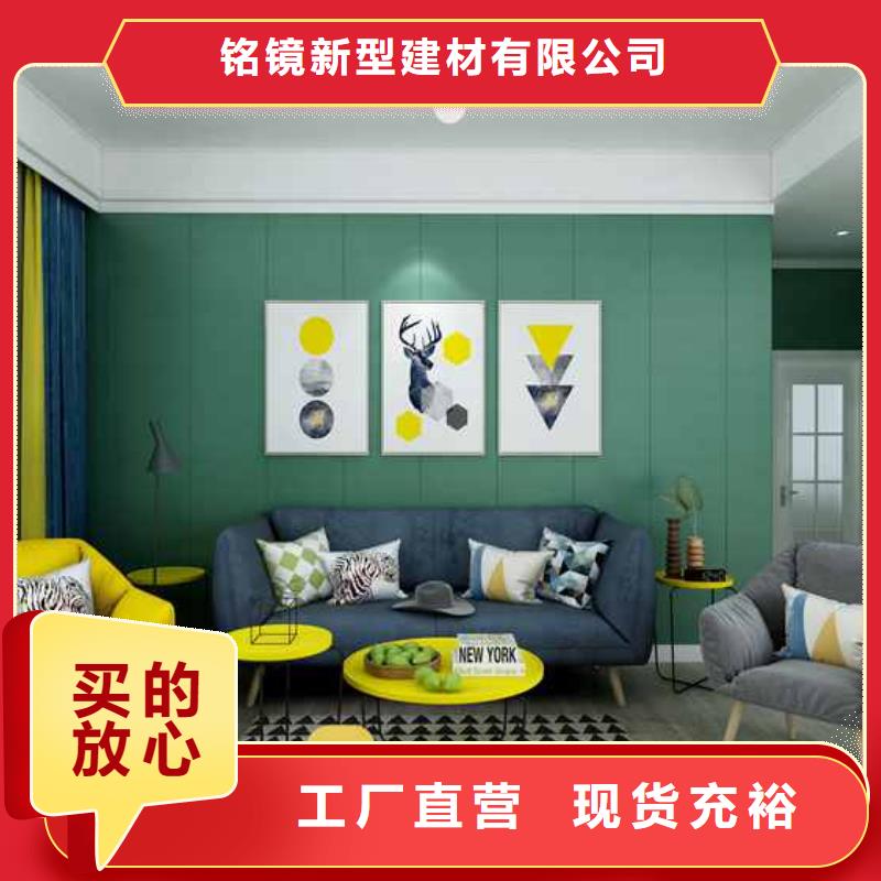 竹炭木飾面板是什么材質用途