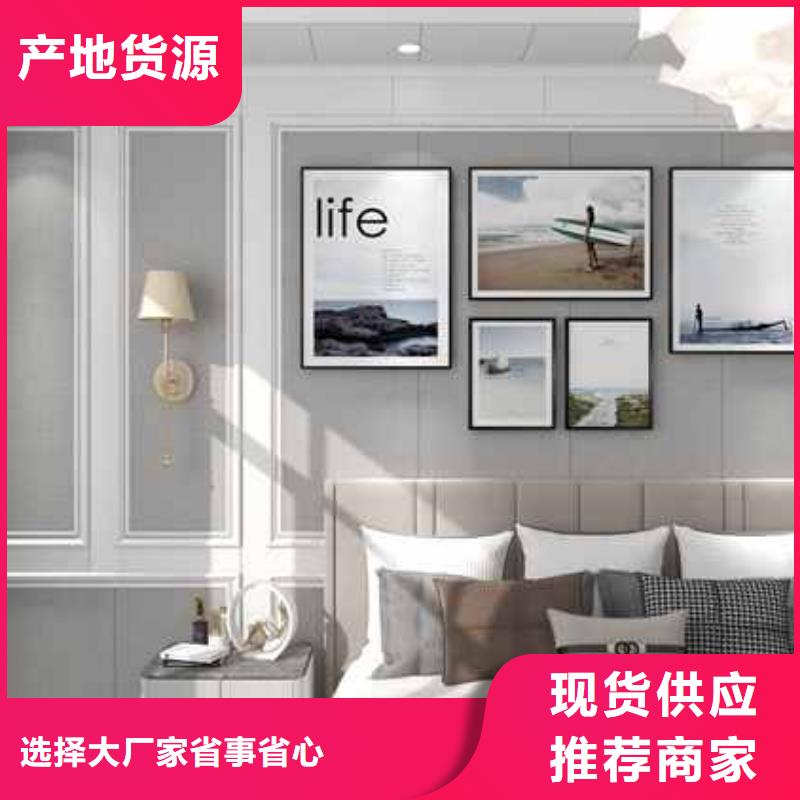 碳晶板全屋整装厂家报价
