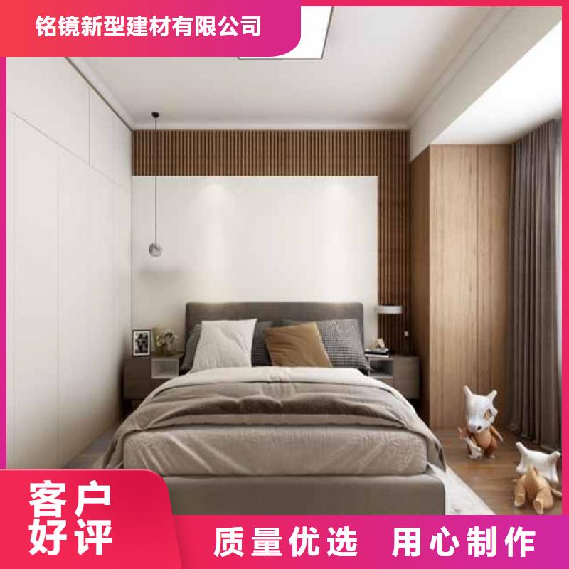 竹炭大板安装视频优质生产厂家