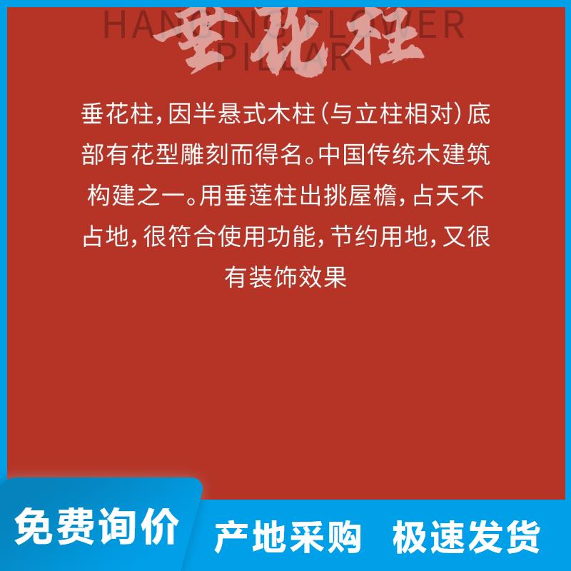 【古建】,竹木纤维集成墙板厂家实力雄厚-市场覆盖|巴中|乐山|内江|凉山|南充|甘孜-企业旺旺