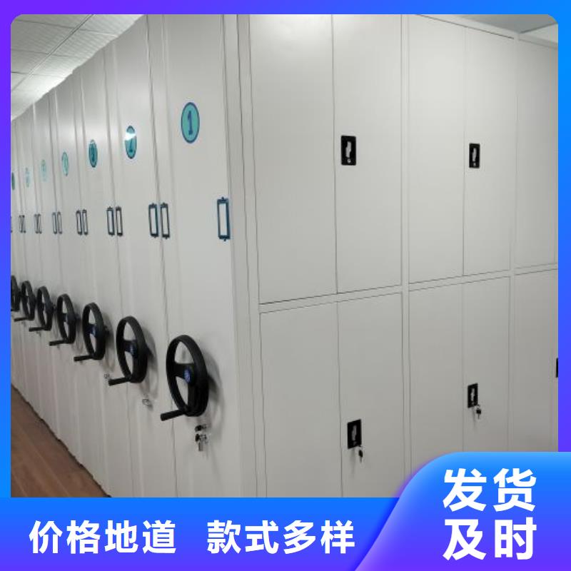 零售多少錢(qián)【凱美】檔案資料室密集柜
