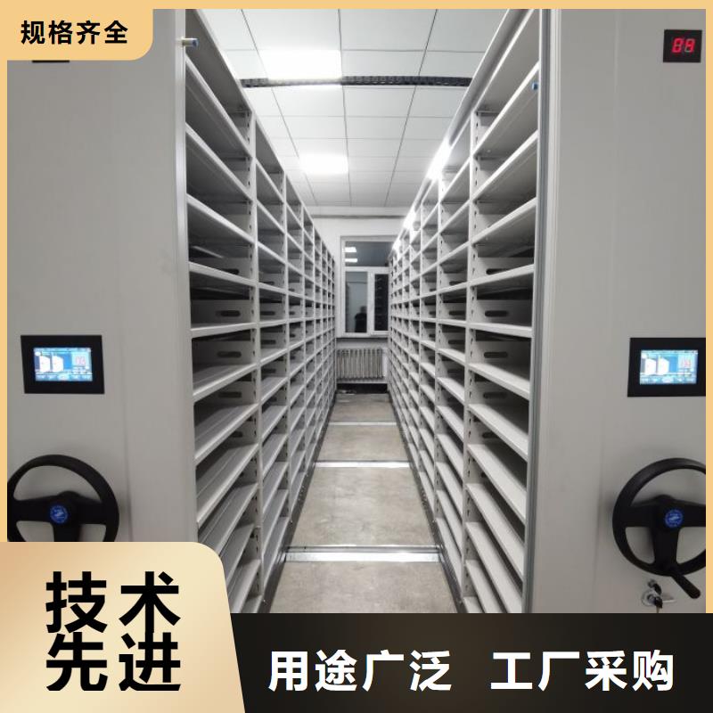 产品使用不可少的常识储备【凯美】密集文件柜