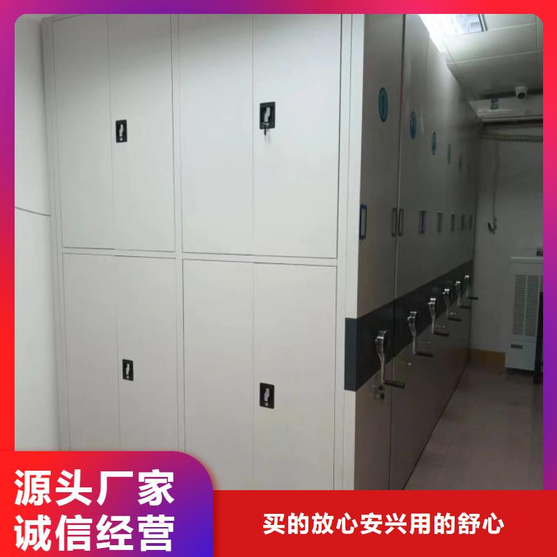 智能电动手摇式轨道移动密集架-视频-凉山市智能电动手摇式轨道移动密集架|昭觉|布拖|遂宁|德阳|绵阳|资阳|宜宾|广安|攀枝花